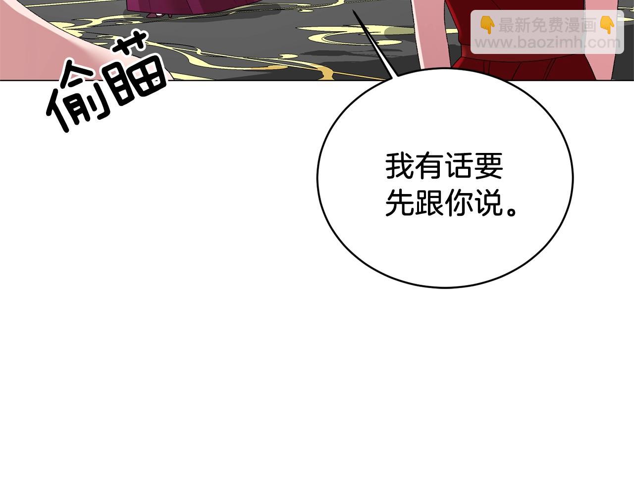 第10话 恶女之名不是白来的100