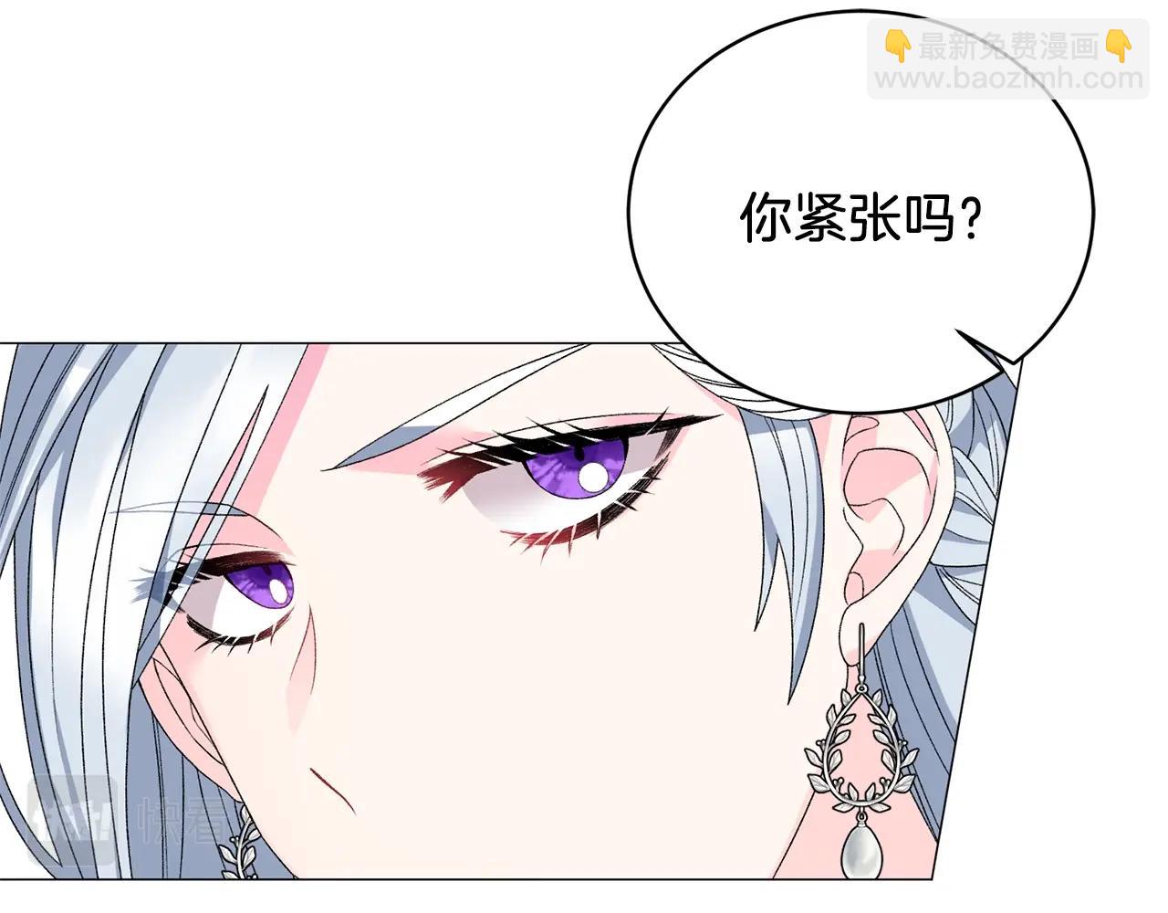 第10话 恶女之名不是白来的107