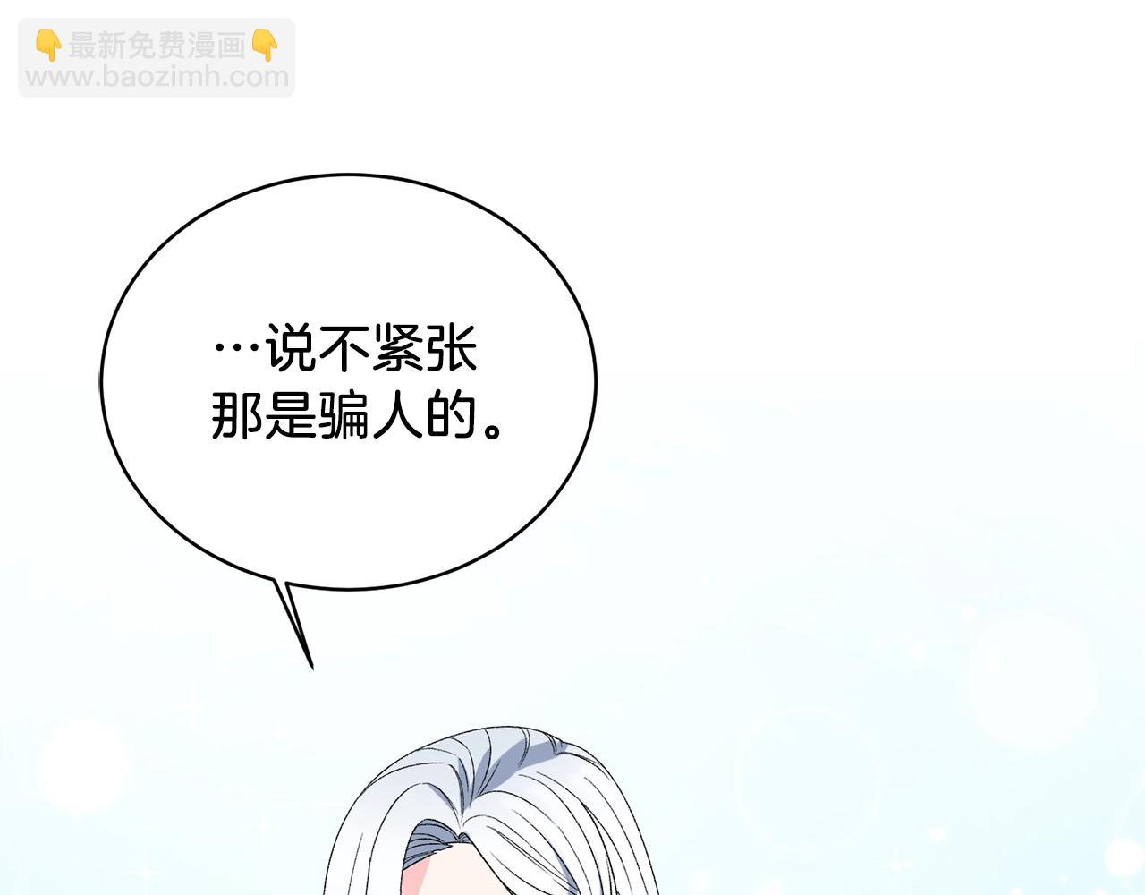 第10话 恶女之名不是白来的108