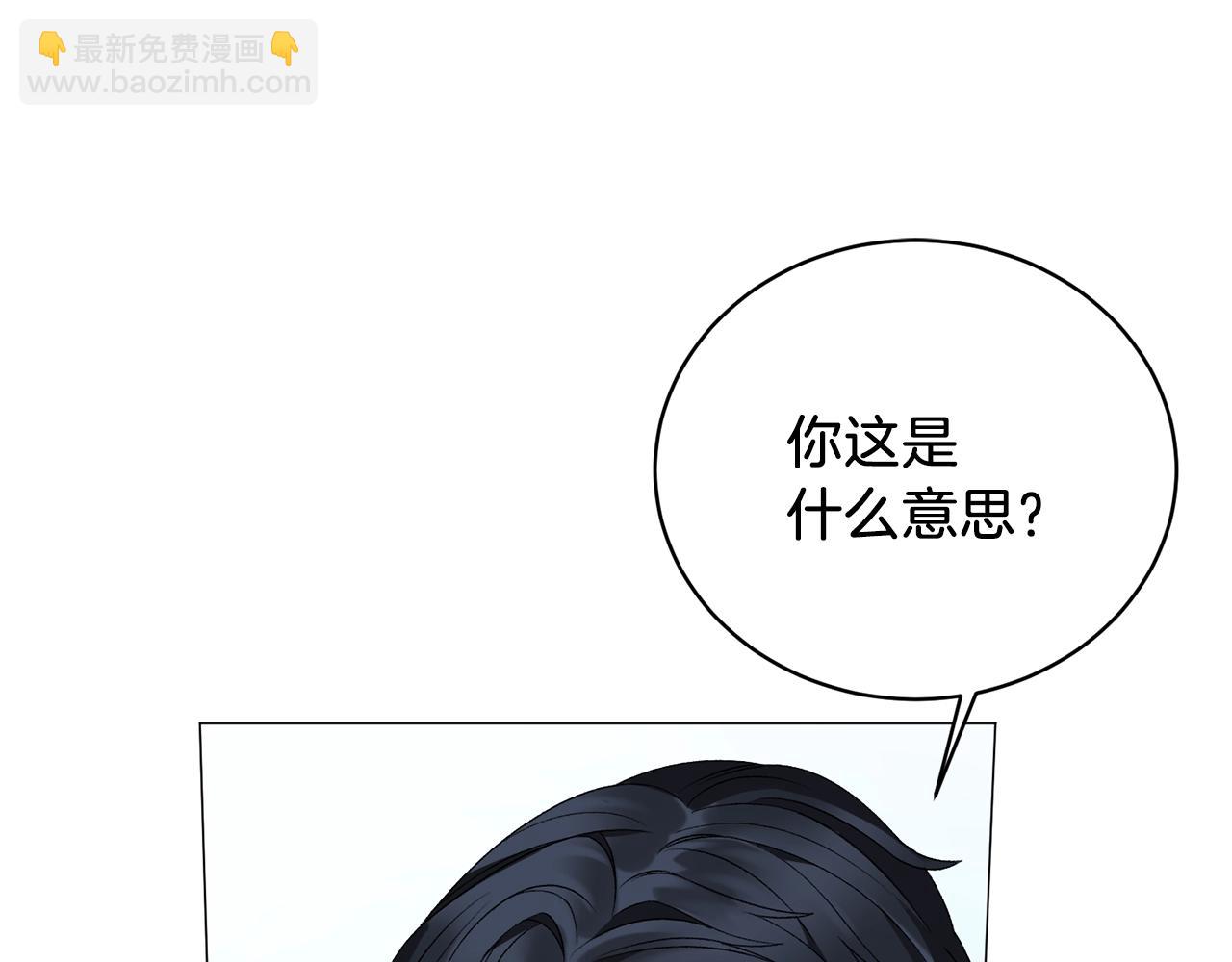 第10话 恶女之名不是白来的123