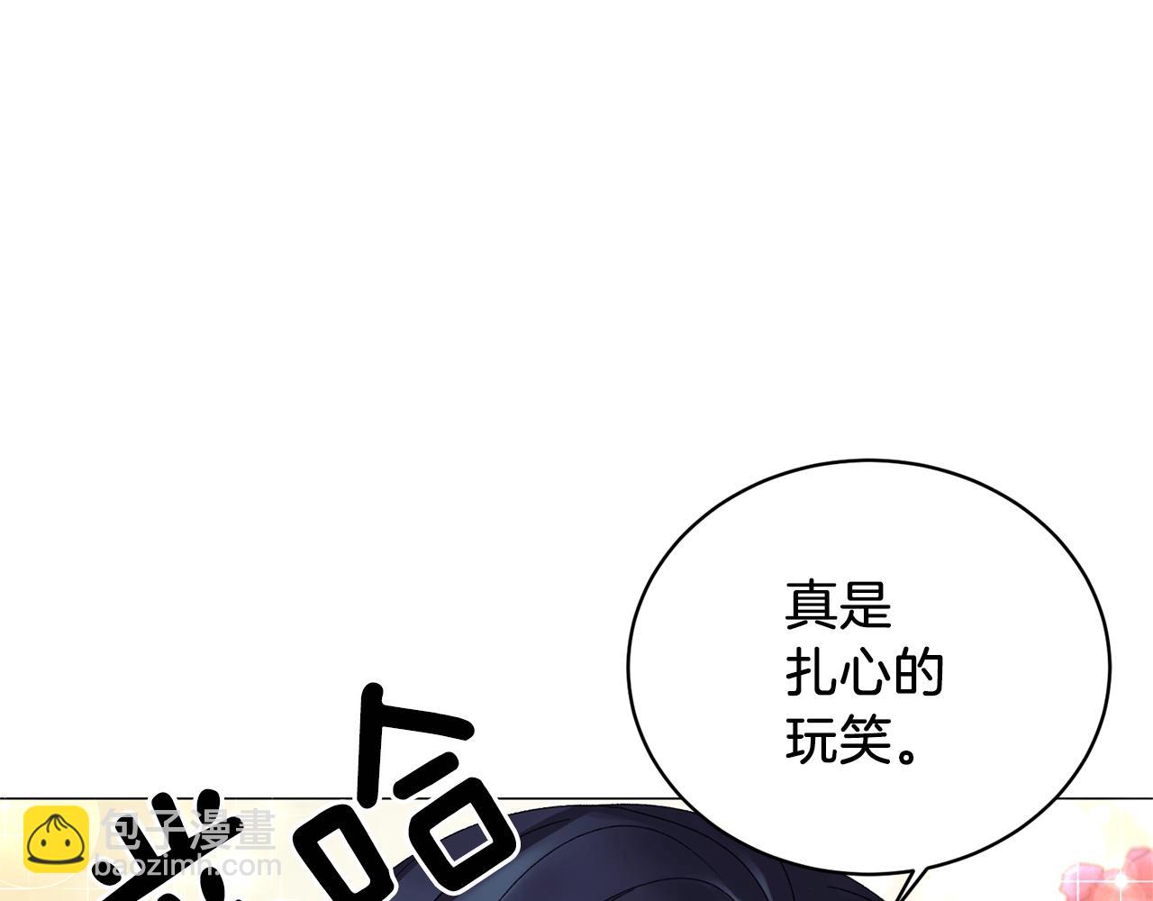 第10话 恶女之名不是白来的130