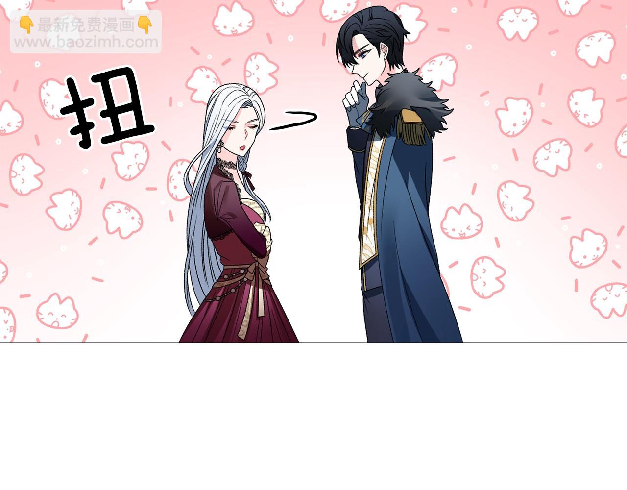 第10话 恶女之名不是白来的136