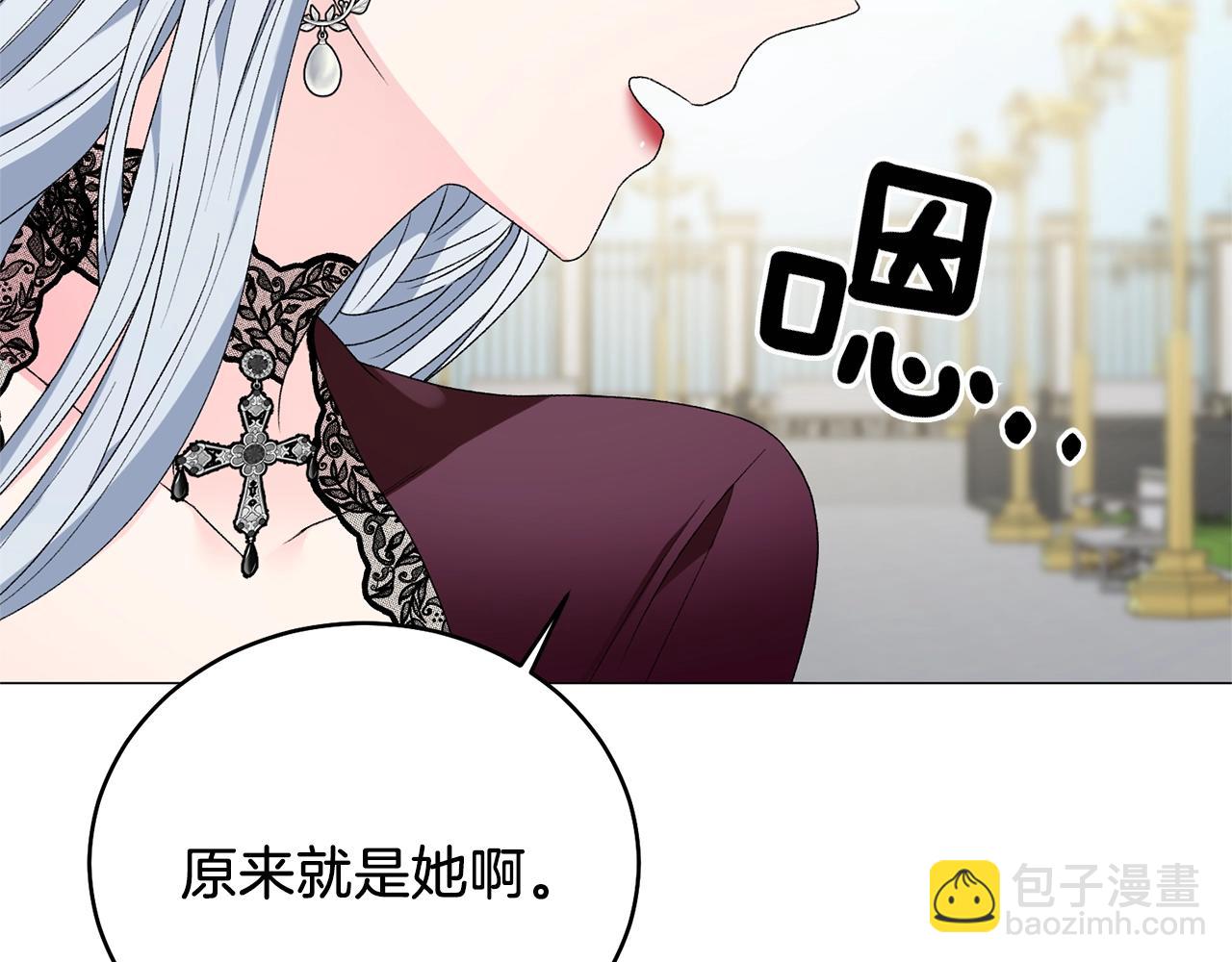 第10话 恶女之名不是白来的164
