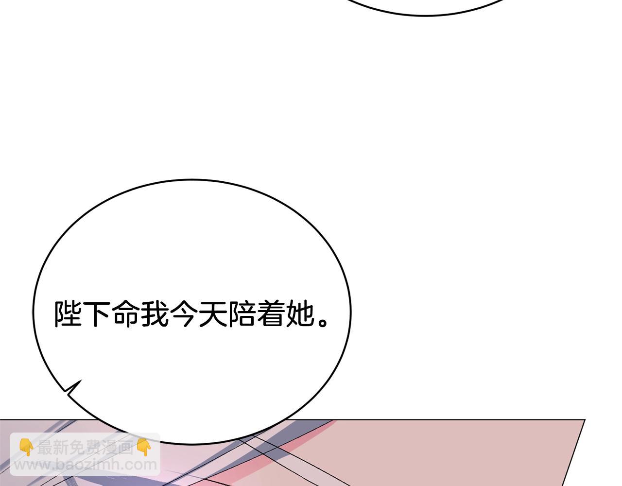 第10话 恶女之名不是白来的166