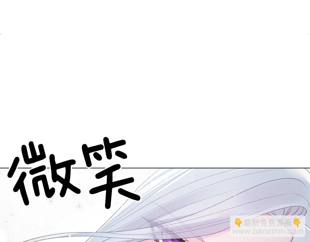 第10话 恶女之名不是白来的183