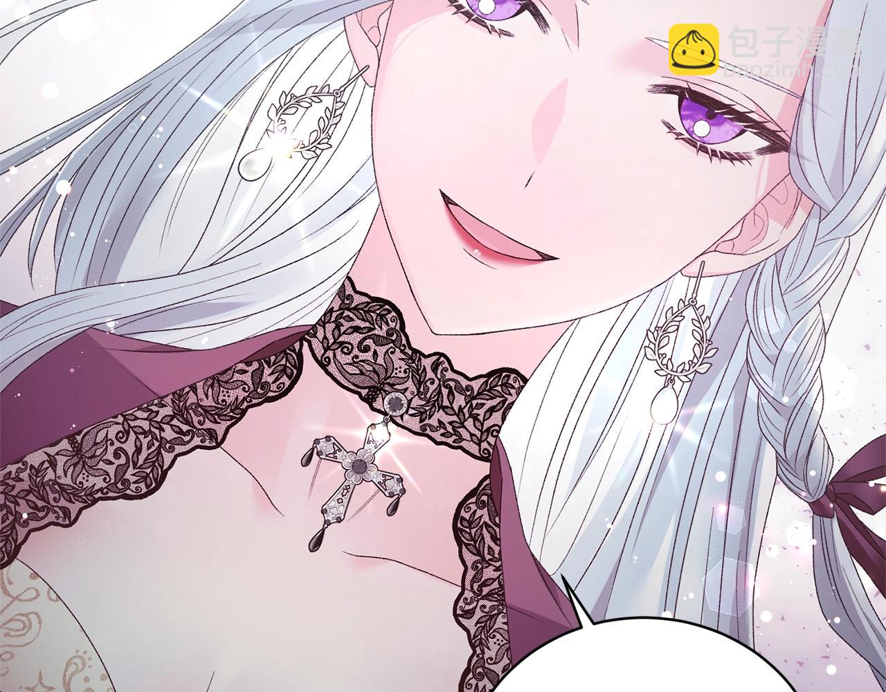 第10话 恶女之名不是白来的184