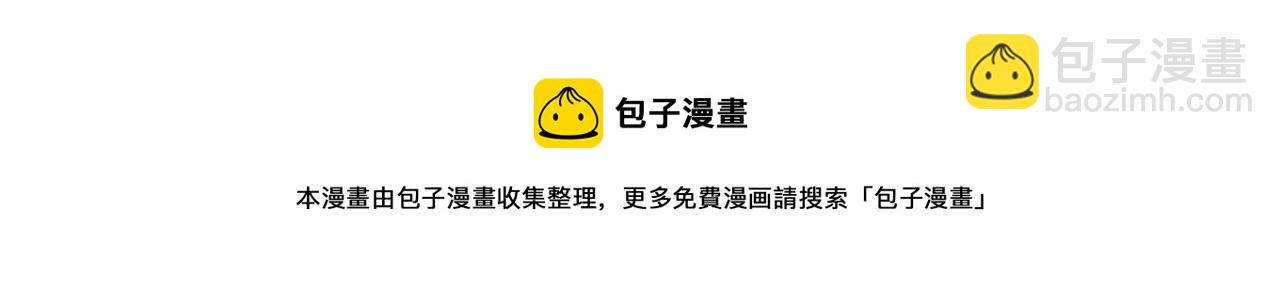 第10话 恶女之名不是白来的186