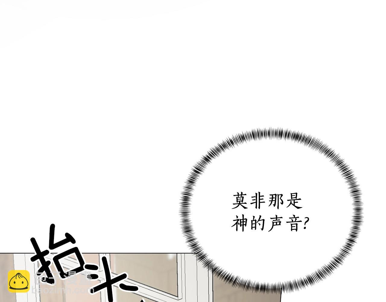 第10话 恶女之名不是白来的26