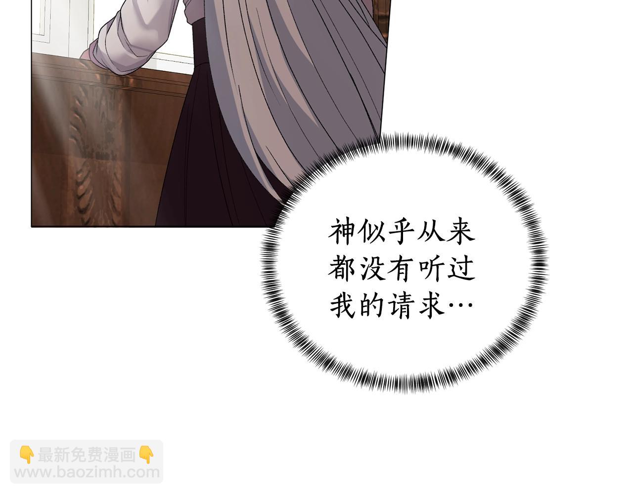 第10话 恶女之名不是白来的31