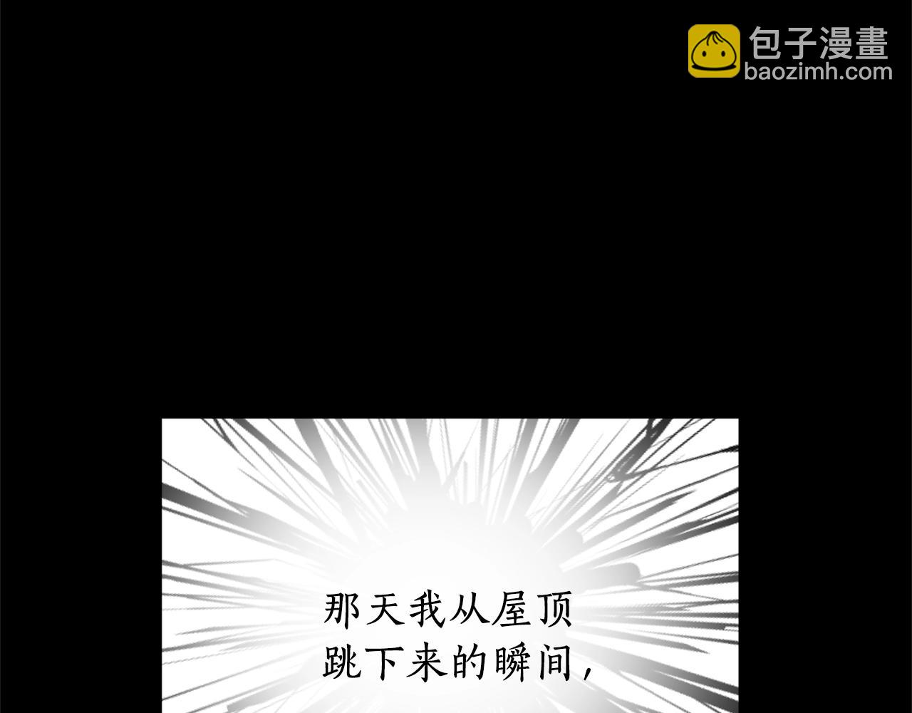 第10话 恶女之名不是白来的35