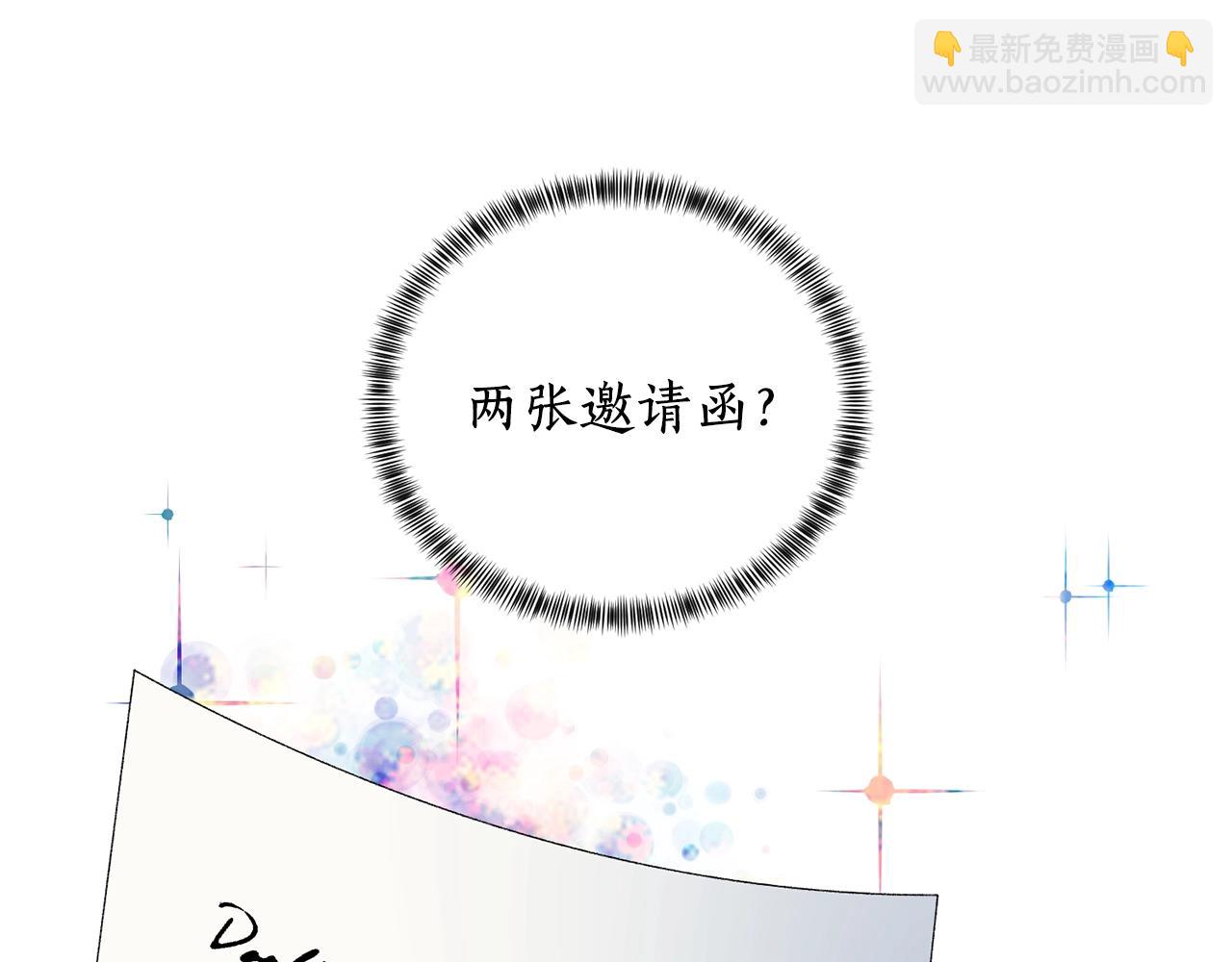 第10话 恶女之名不是白来的4
