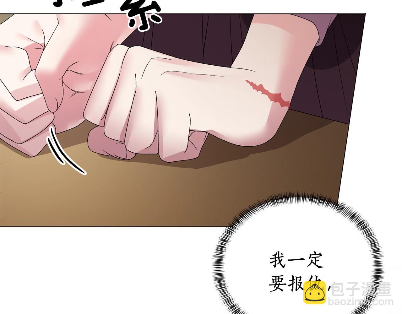 第10话 恶女之名不是白来的44