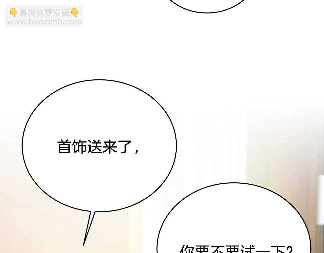 第10话 恶女之名不是白来的48