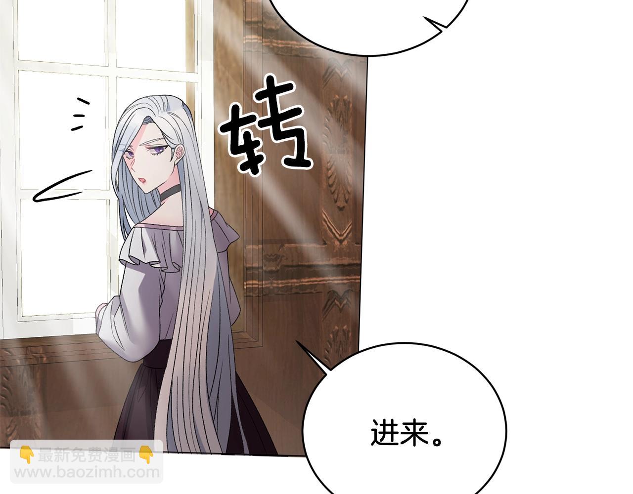 第10话 恶女之名不是白来的51