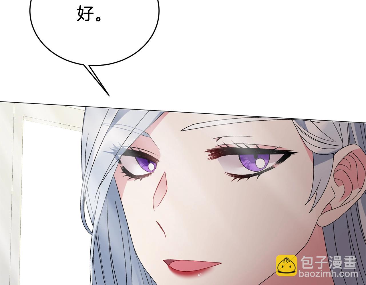 第10话 恶女之名不是白来的57