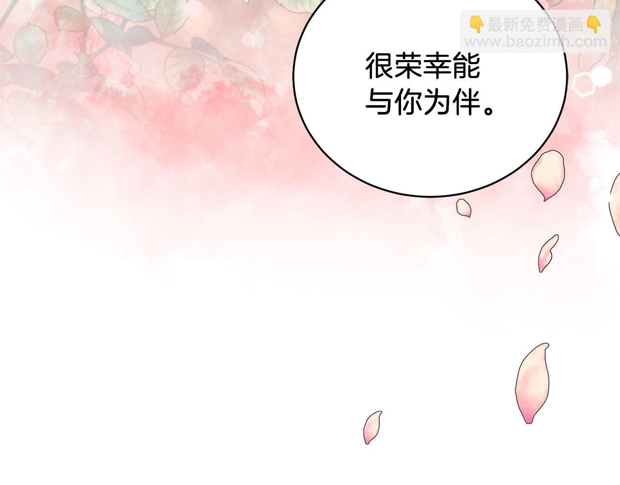 第10话 恶女之名不是白来的75