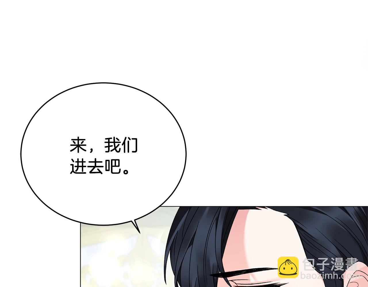 第10话 恶女之名不是白来的76