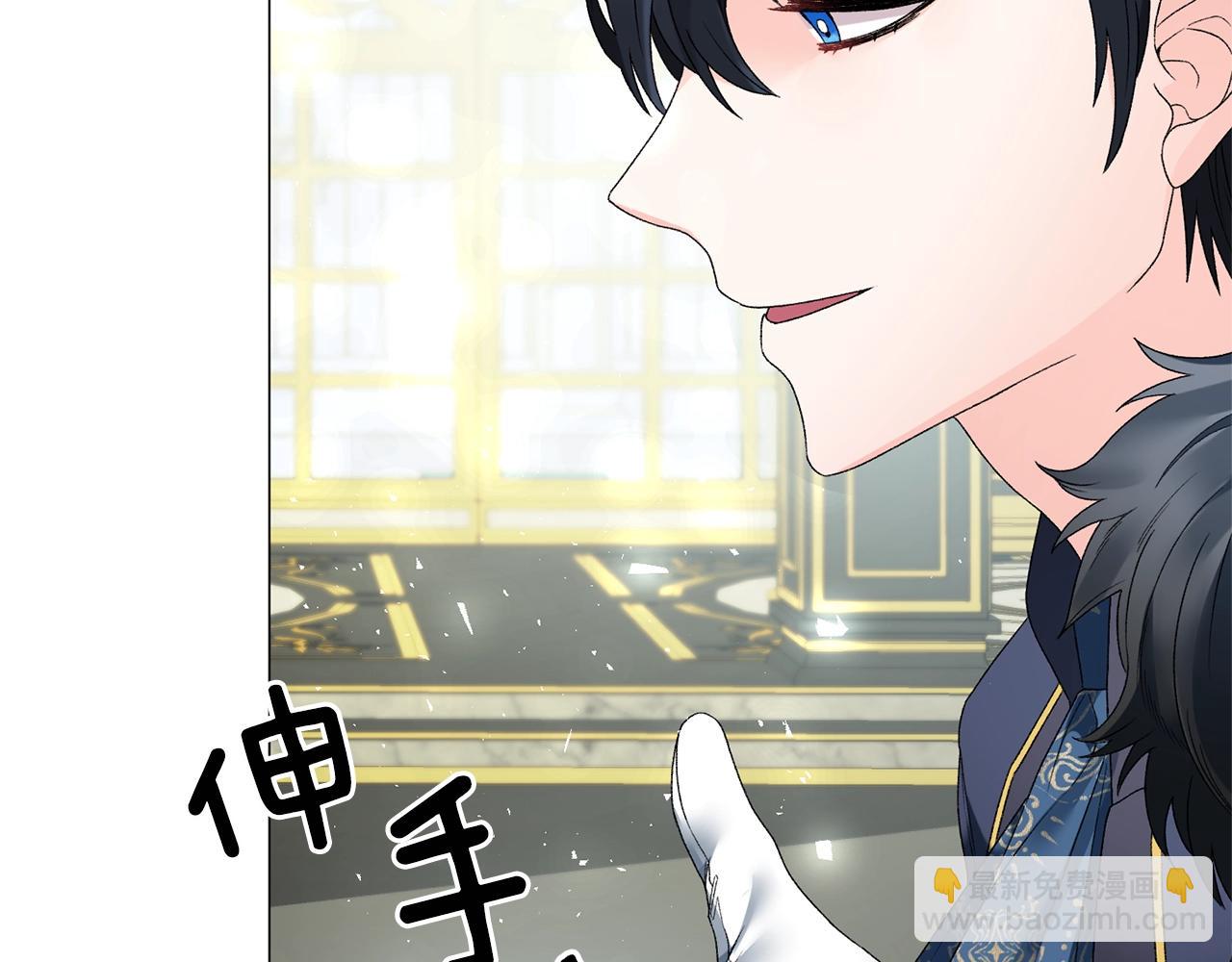 第10话 恶女之名不是白来的77