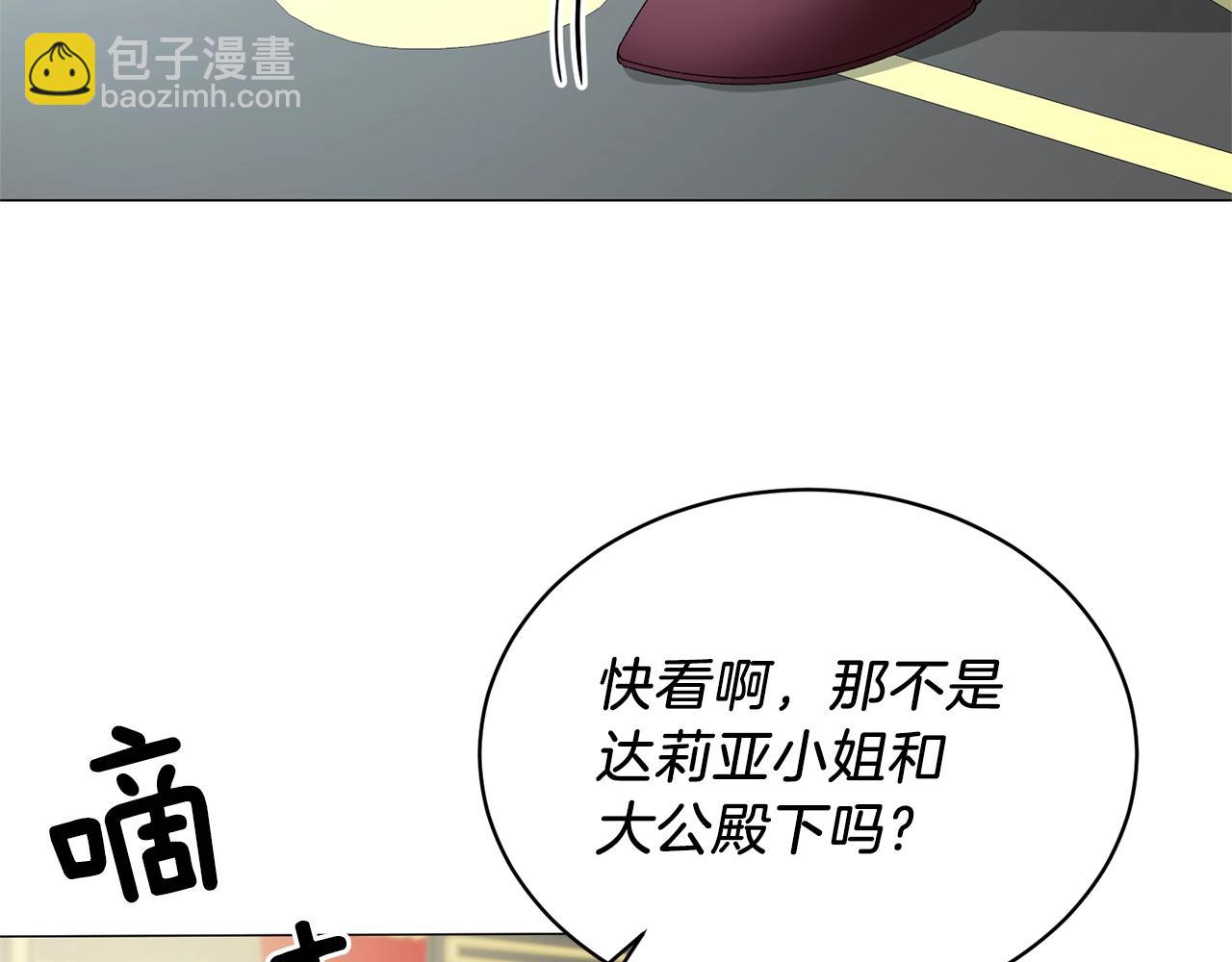 第10话 恶女之名不是白来的86