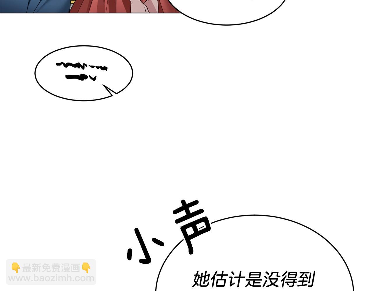 第10话 恶女之名不是白来的88