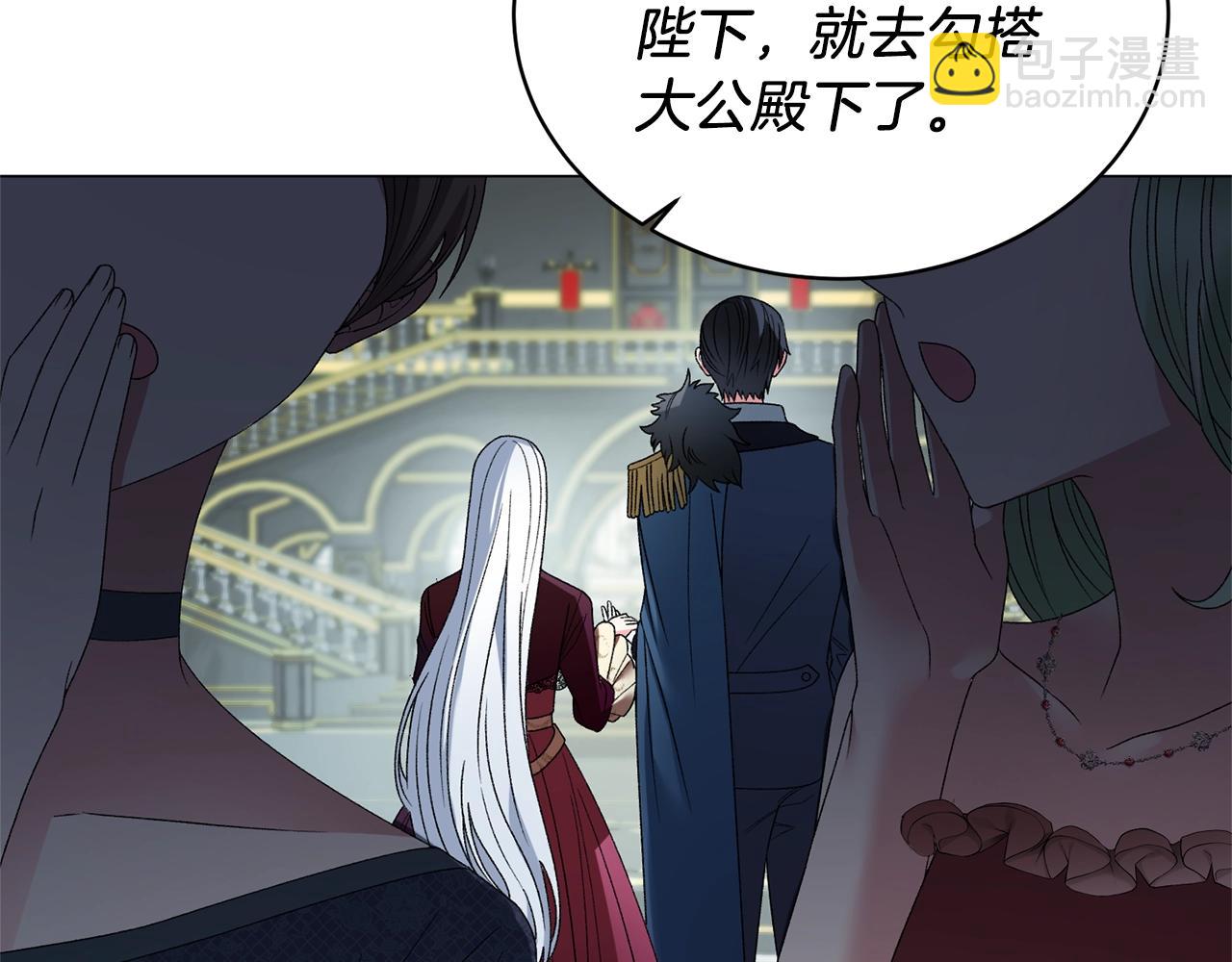 第10话 恶女之名不是白来的89