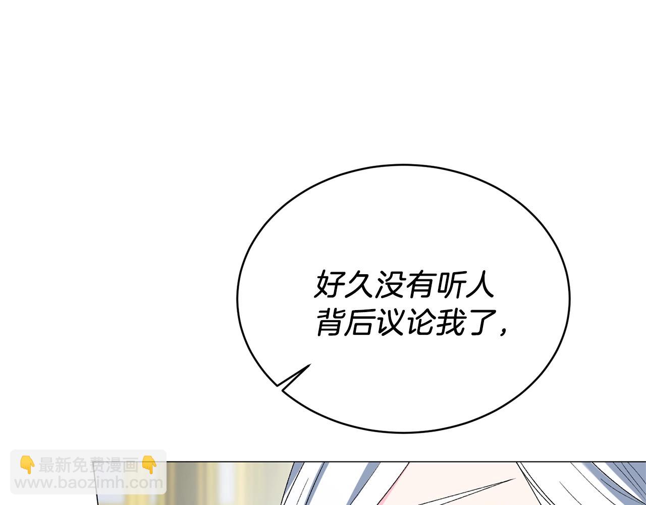 第10话 恶女之名不是白来的91