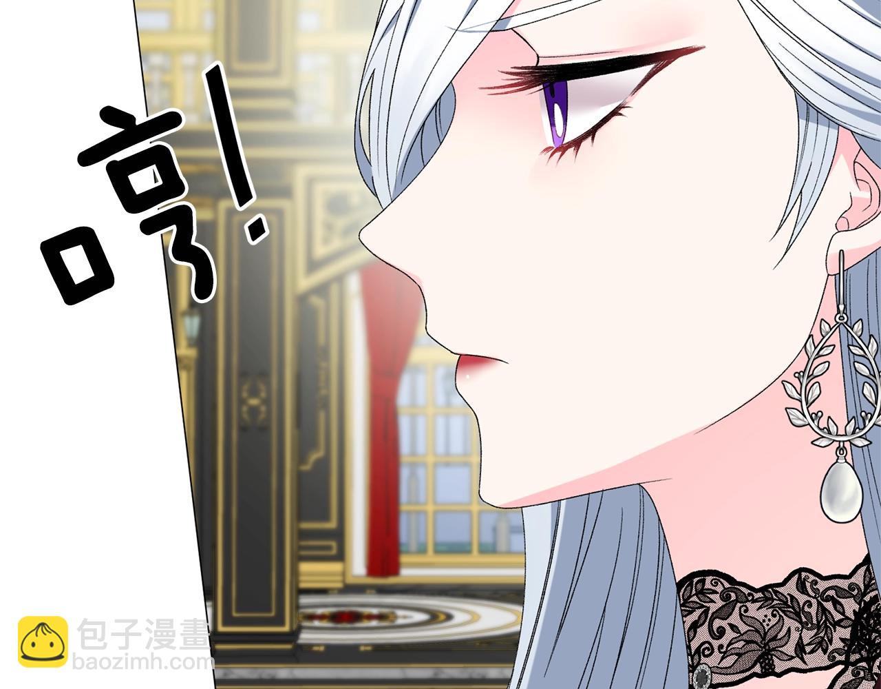 第10话 恶女之名不是白来的92