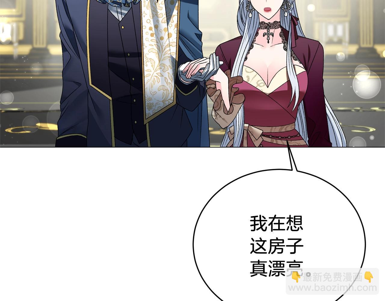 第10话 恶女之名不是白来的96