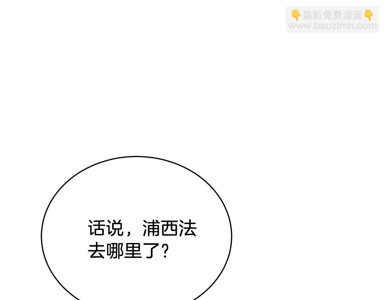 第10话 恶女之名不是白来的98