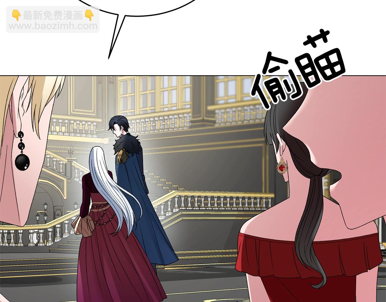 第10话 恶女之名不是白来的99