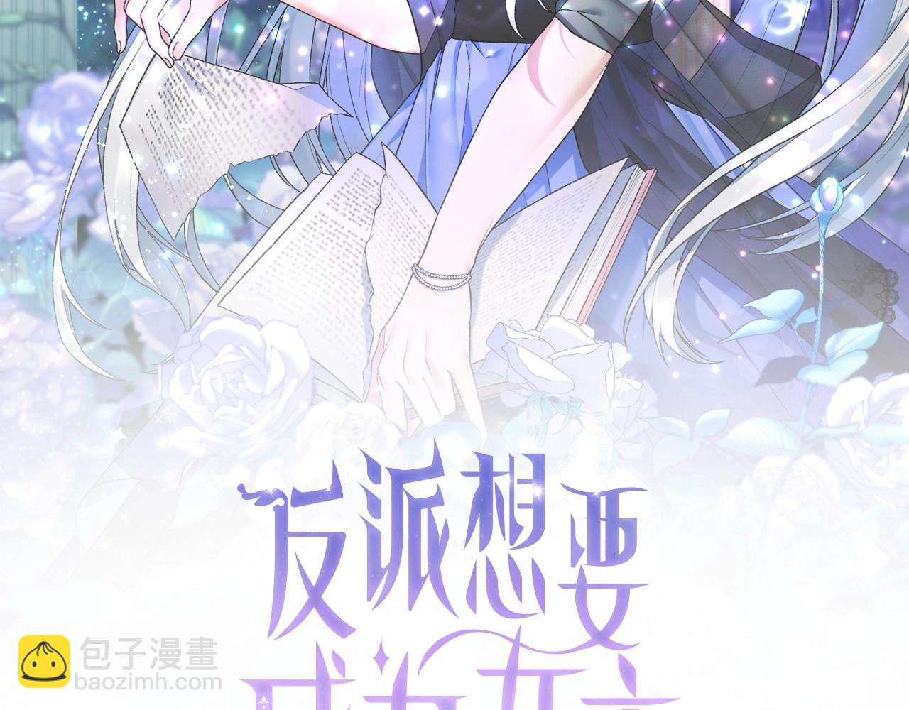 第12话 她可没你美1