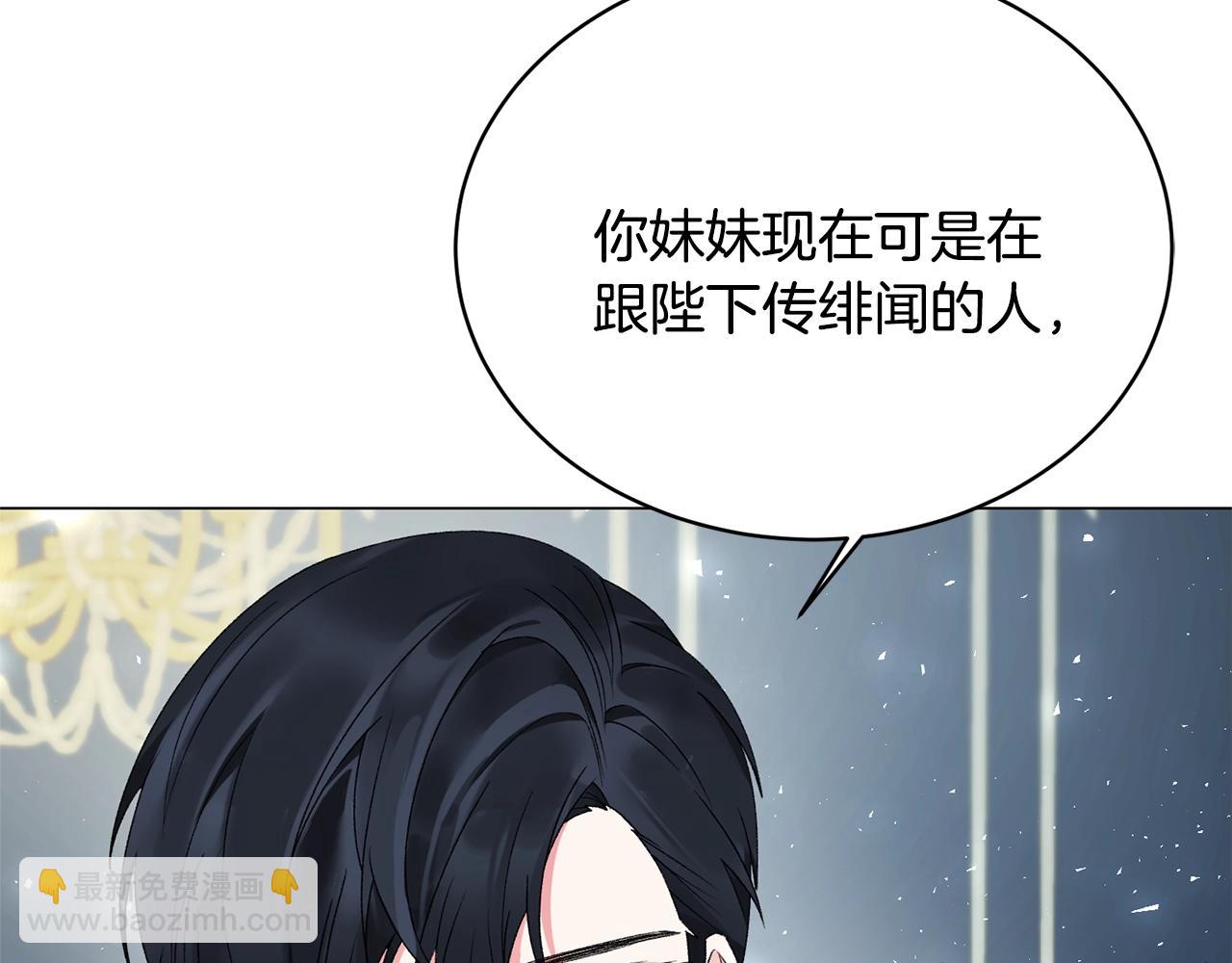 第12话 她可没你美101