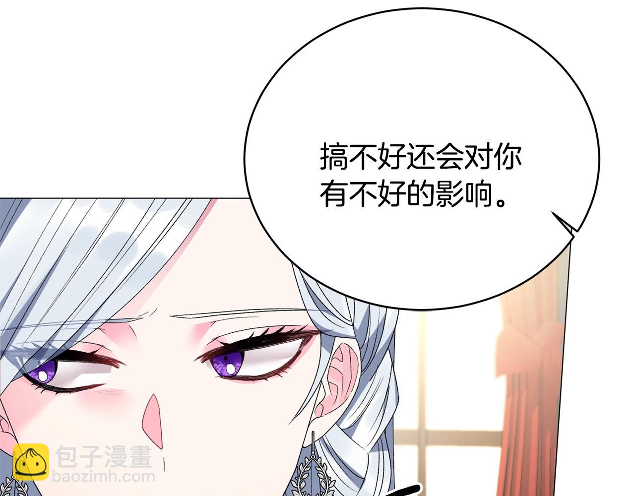 第12话 她可没你美108