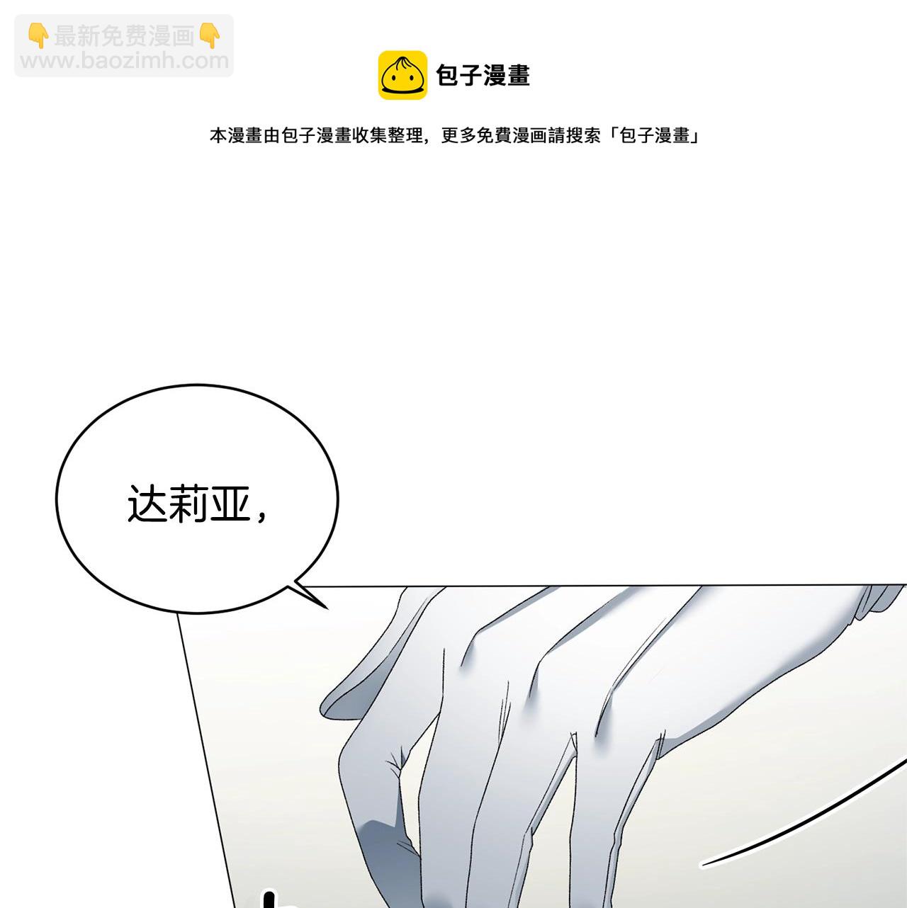 第12话 她可没你美112