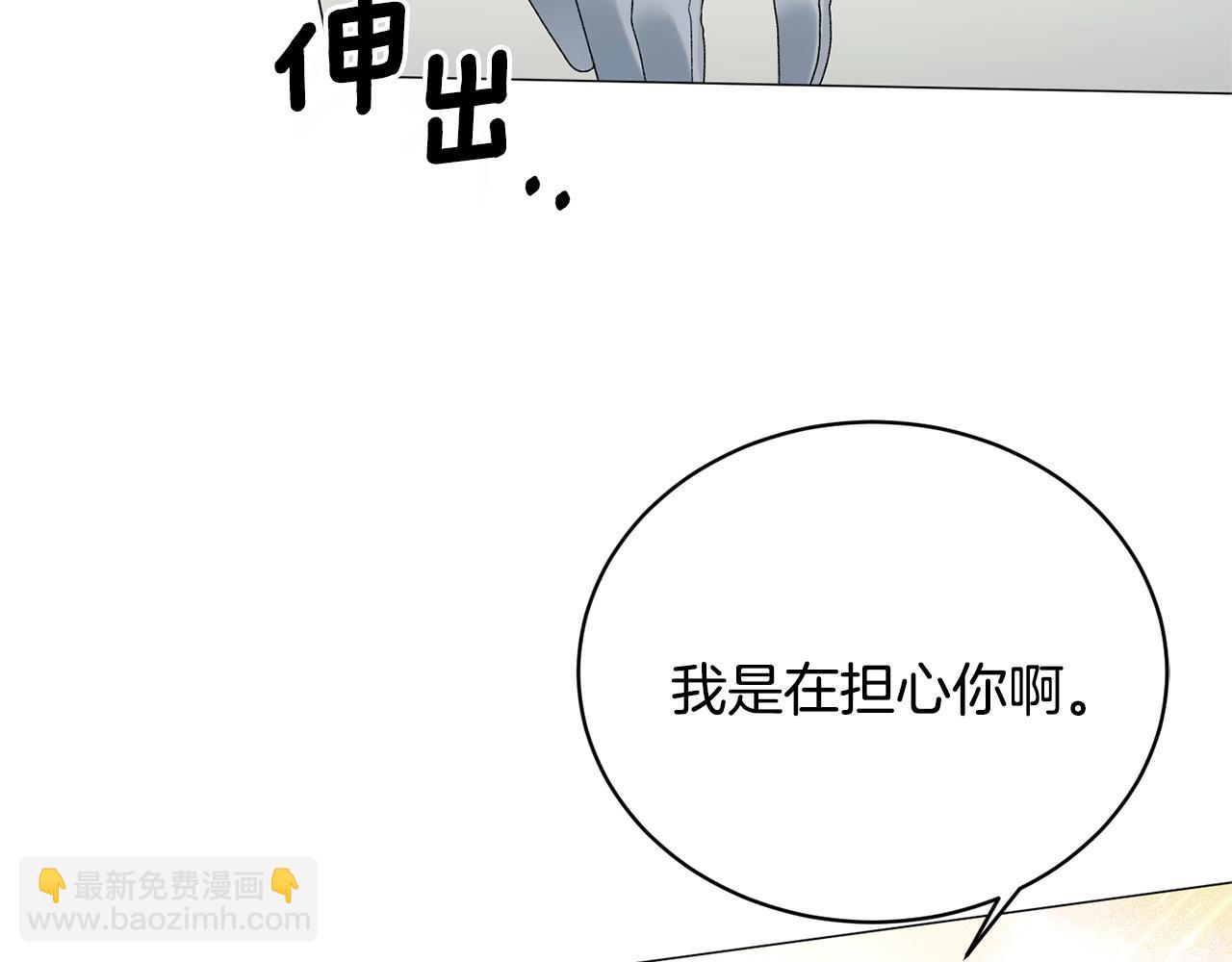 第12话 她可没你美113