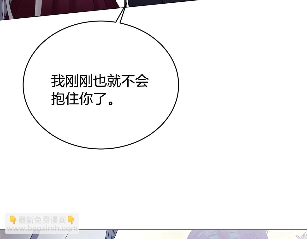第12话 她可没你美118