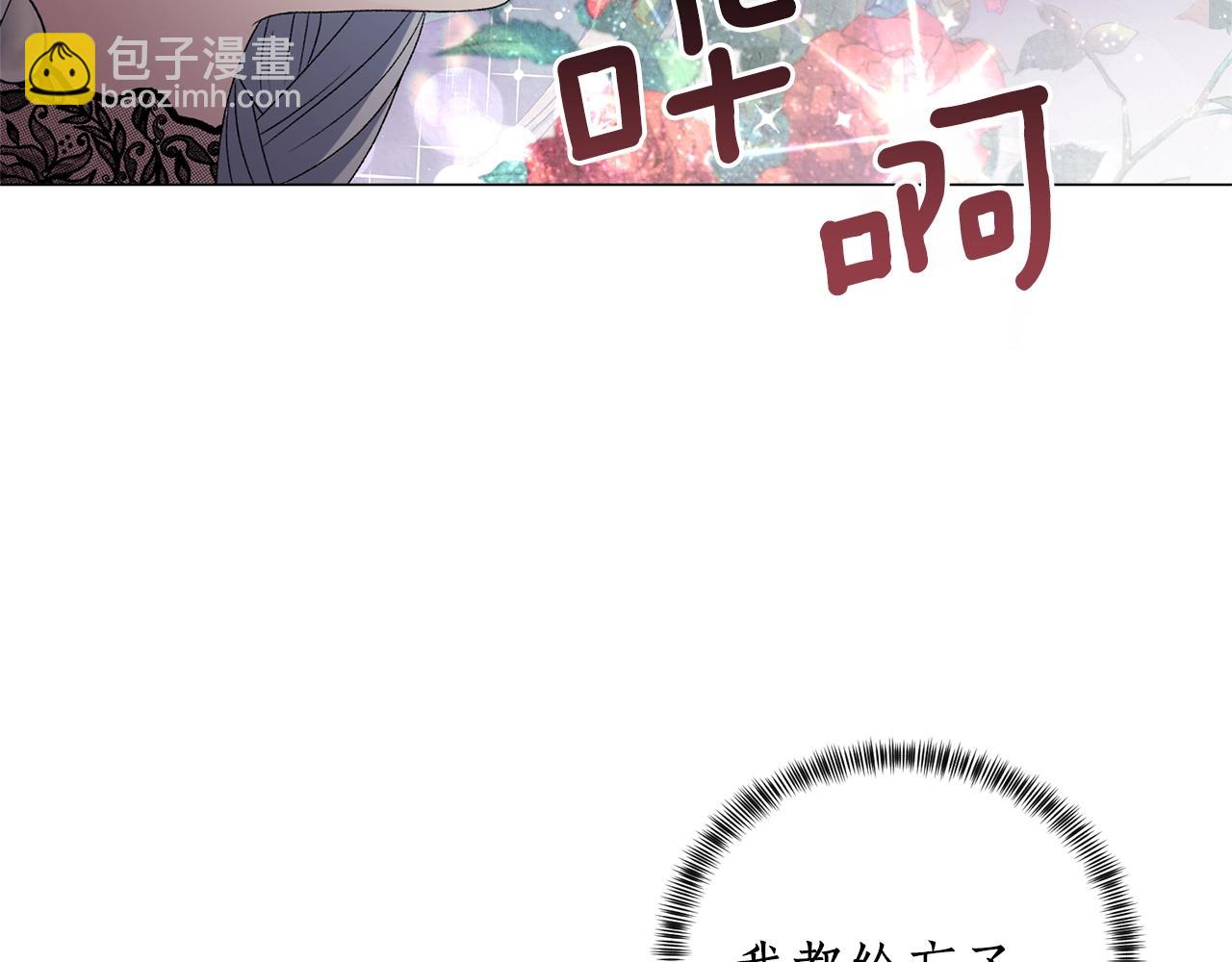 第12话 她可没你美120