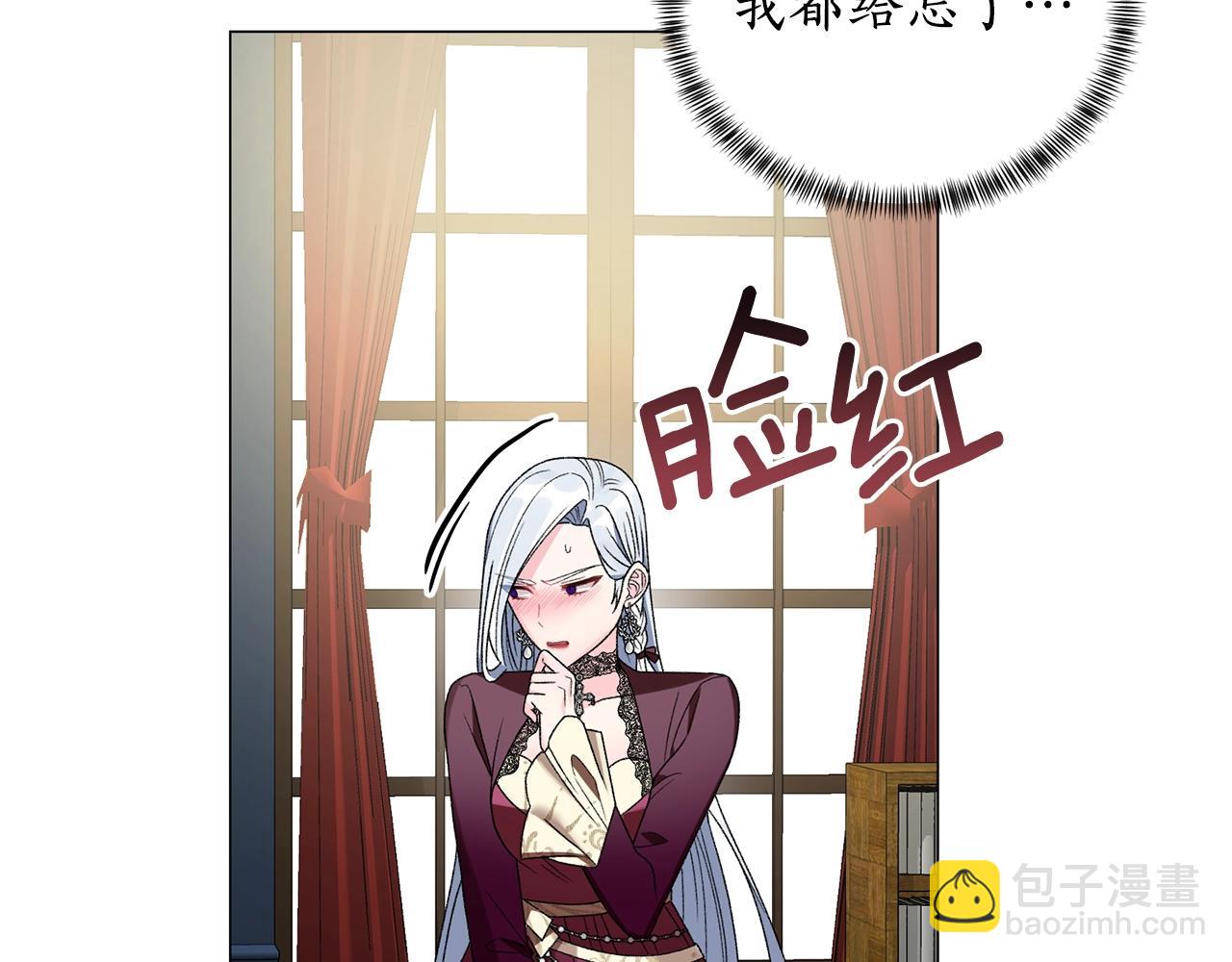 第12话 她可没你美121