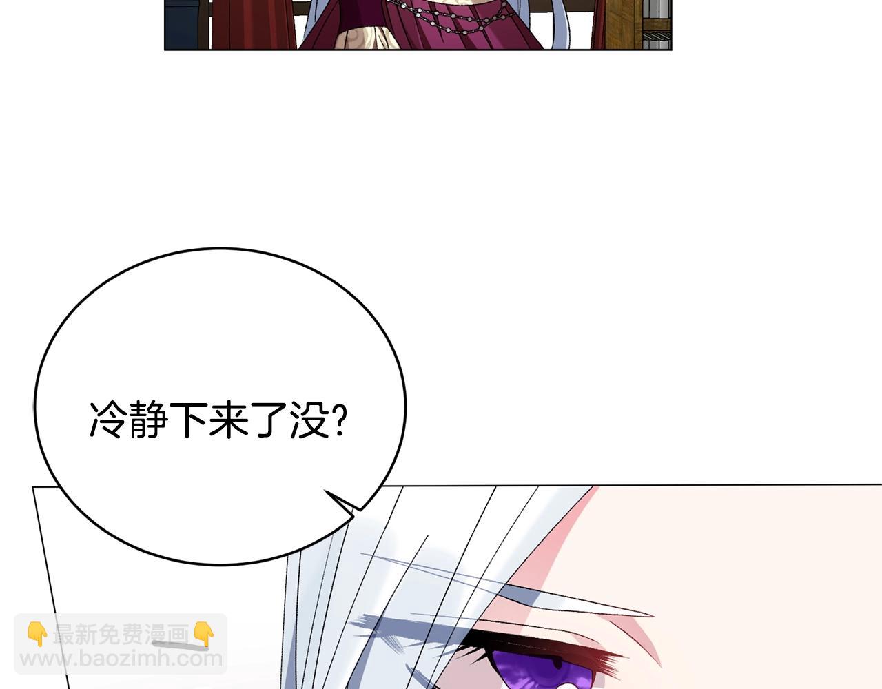 第12话 她可没你美122
