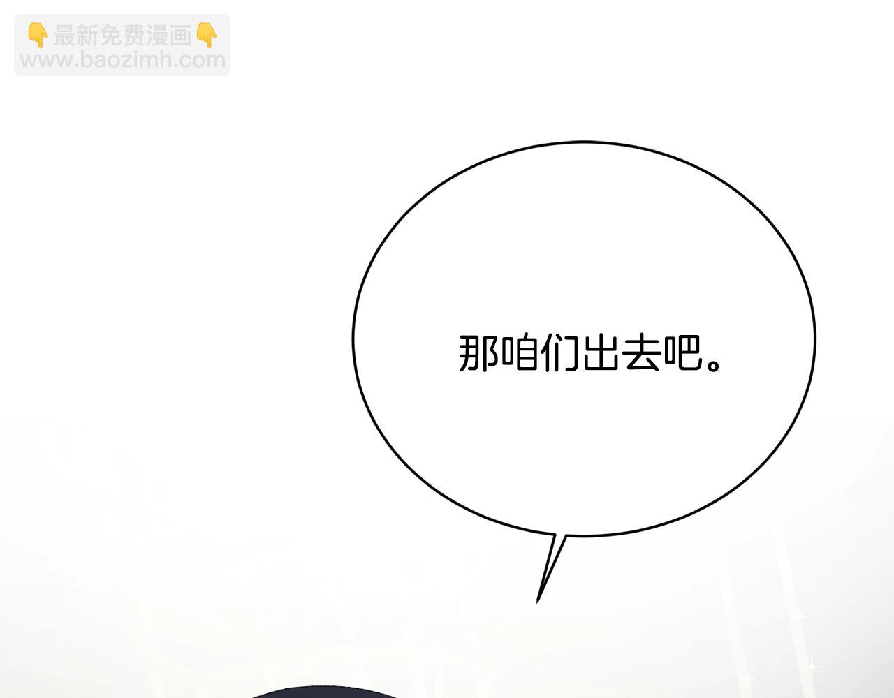 第12话 她可没你美124