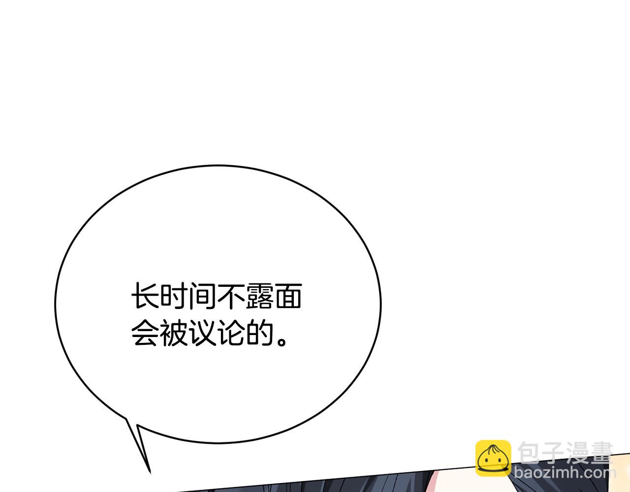 第12话 她可没你美127