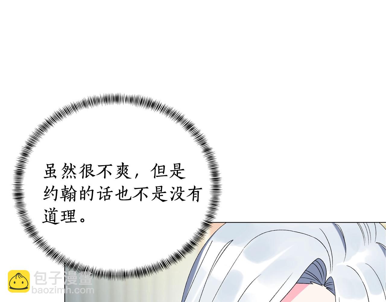 第12话 她可没你美129