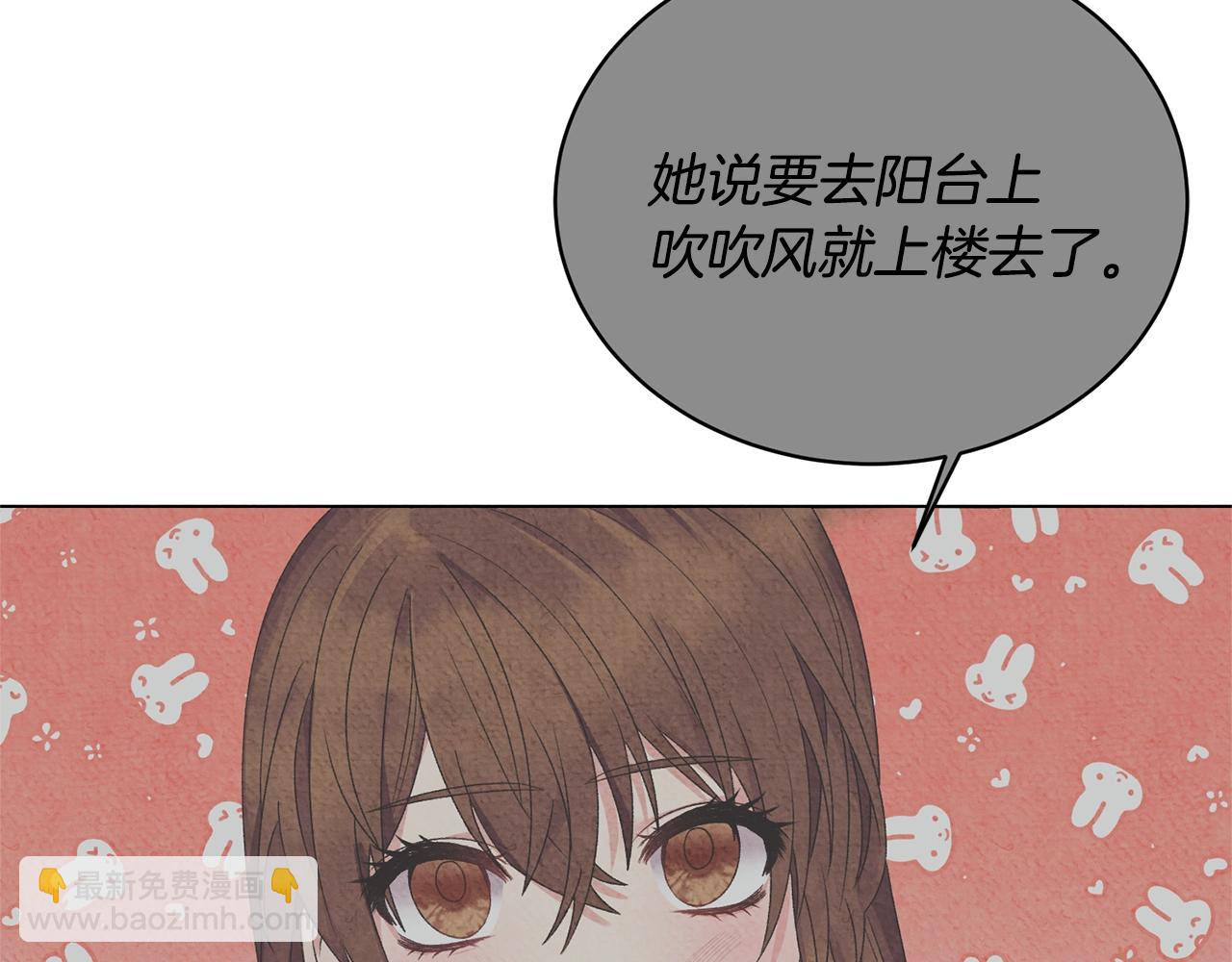 第12话 她可没你美134