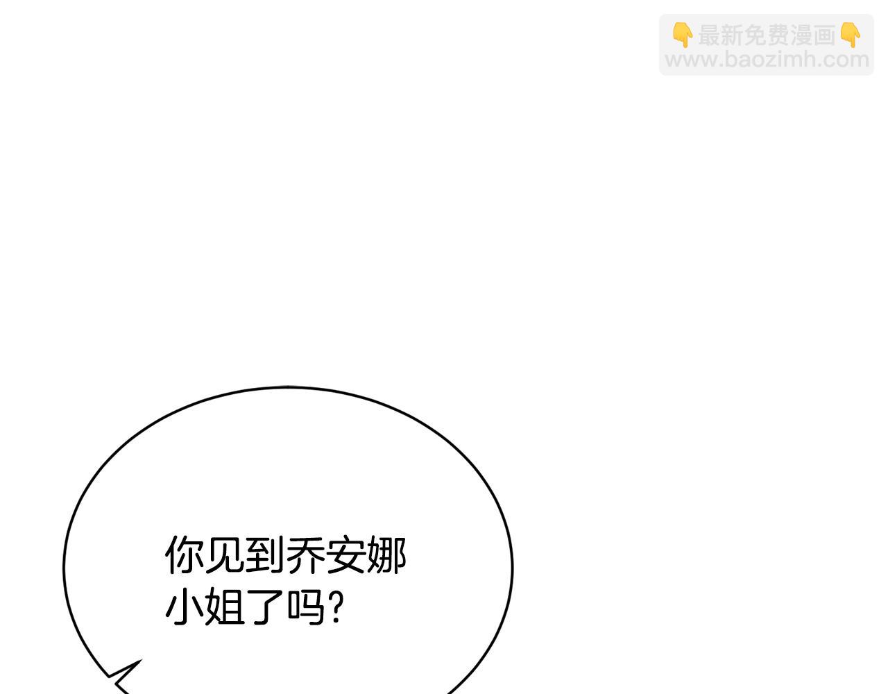 第12话 她可没你美137