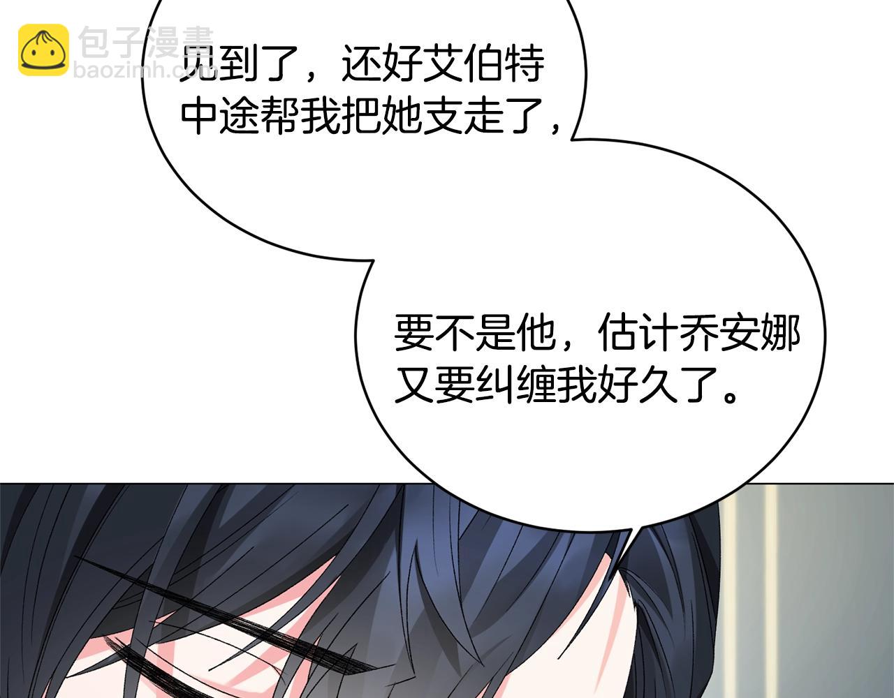 第12话 她可没你美139
