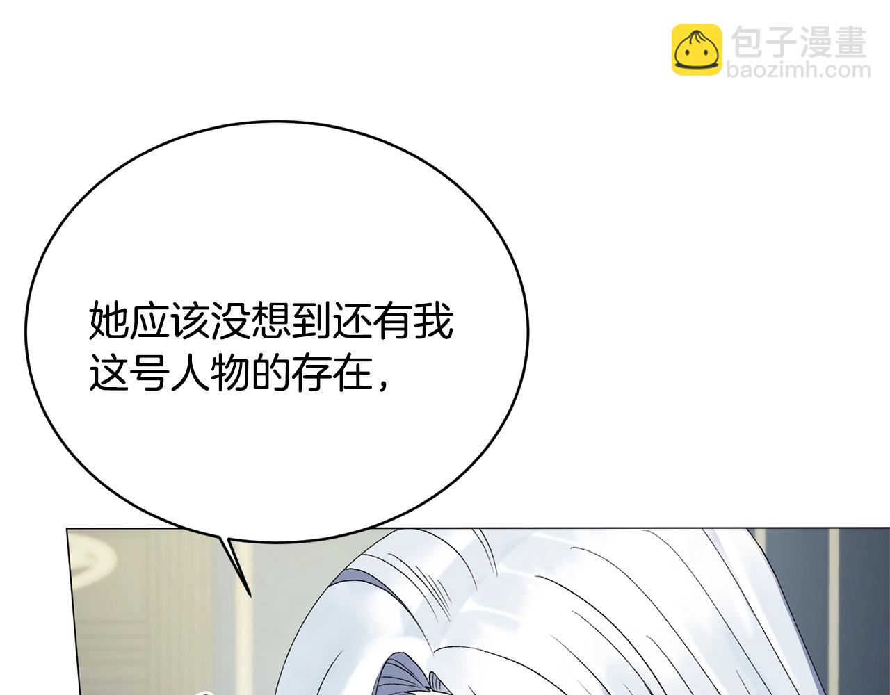 第12话 她可没你美142