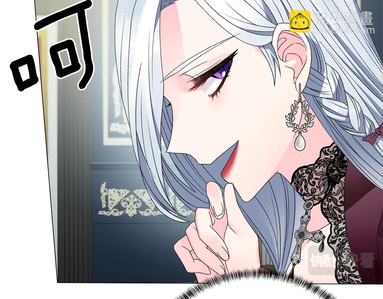 第12话 她可没你美143