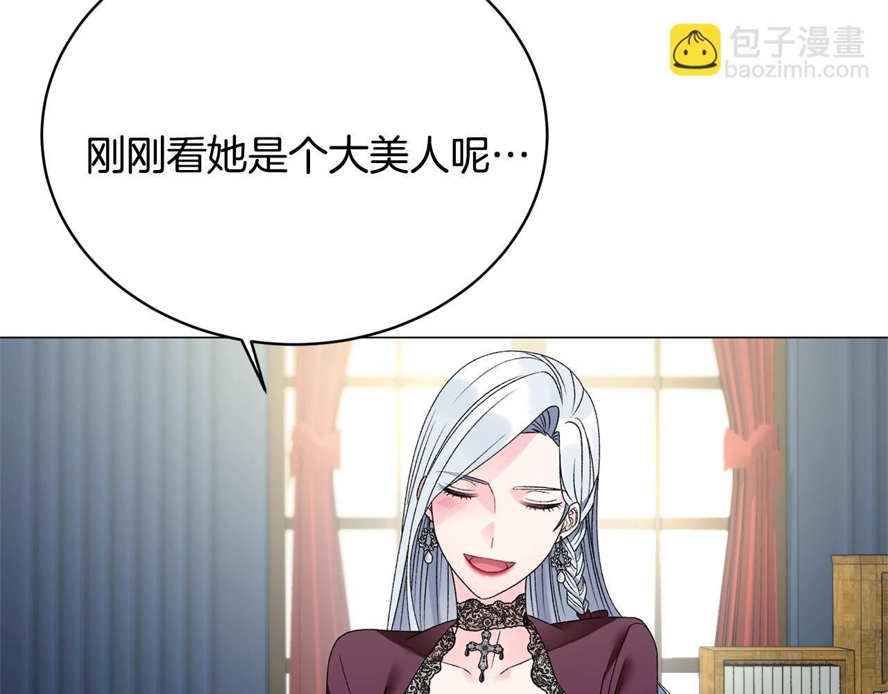 第12话 她可没你美145