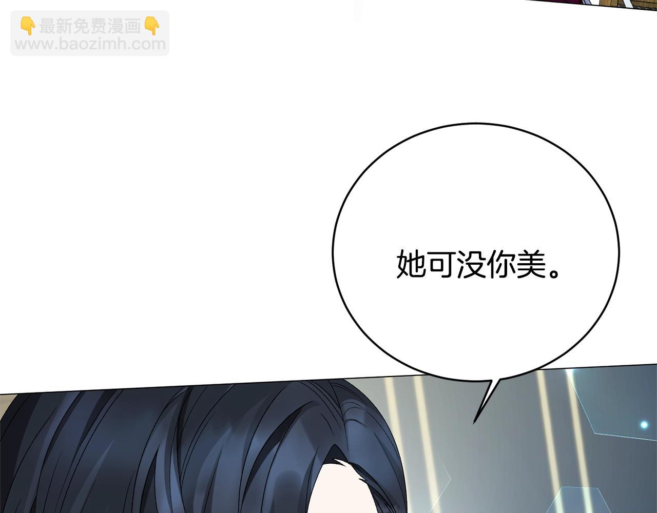 第12话 她可没你美148