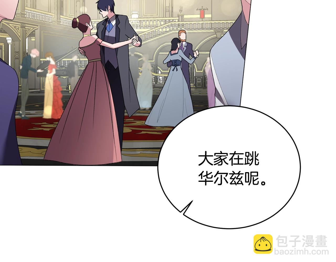 第12话 她可没你美155